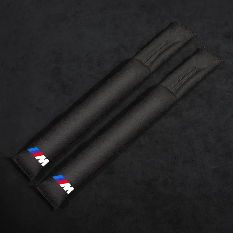 Car Car Seat Leak-proof Filling Strip Gap Filler Side Seam Plug Strip For BMW M5 E90 E91 E92 X2 X3 X4 F07 F10 F15 F16 F20 F25
