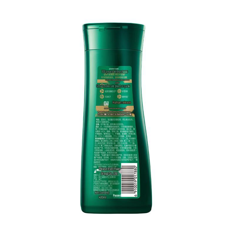 100-Year Hair Nourishment Strengthening Shampoo