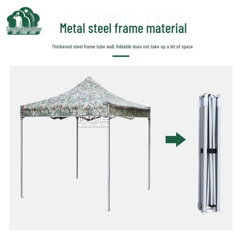 Shachangbing Jungle Starry Sky Outdoor Folding Canopy Tent