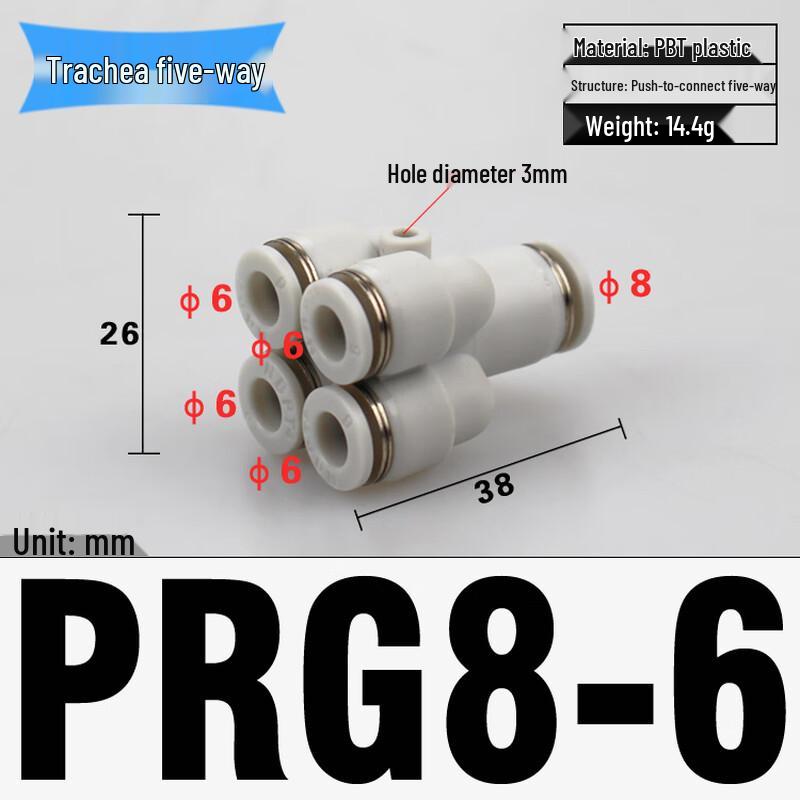 ShangHeKai Y-Type 5-Way Air Hose Connector