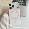 Soft and fine ring magnetic attraction is suitable for iPhone17 matte mobile phone case Apple 16 skin feeling ultra-thin and anti-drop solid color PC