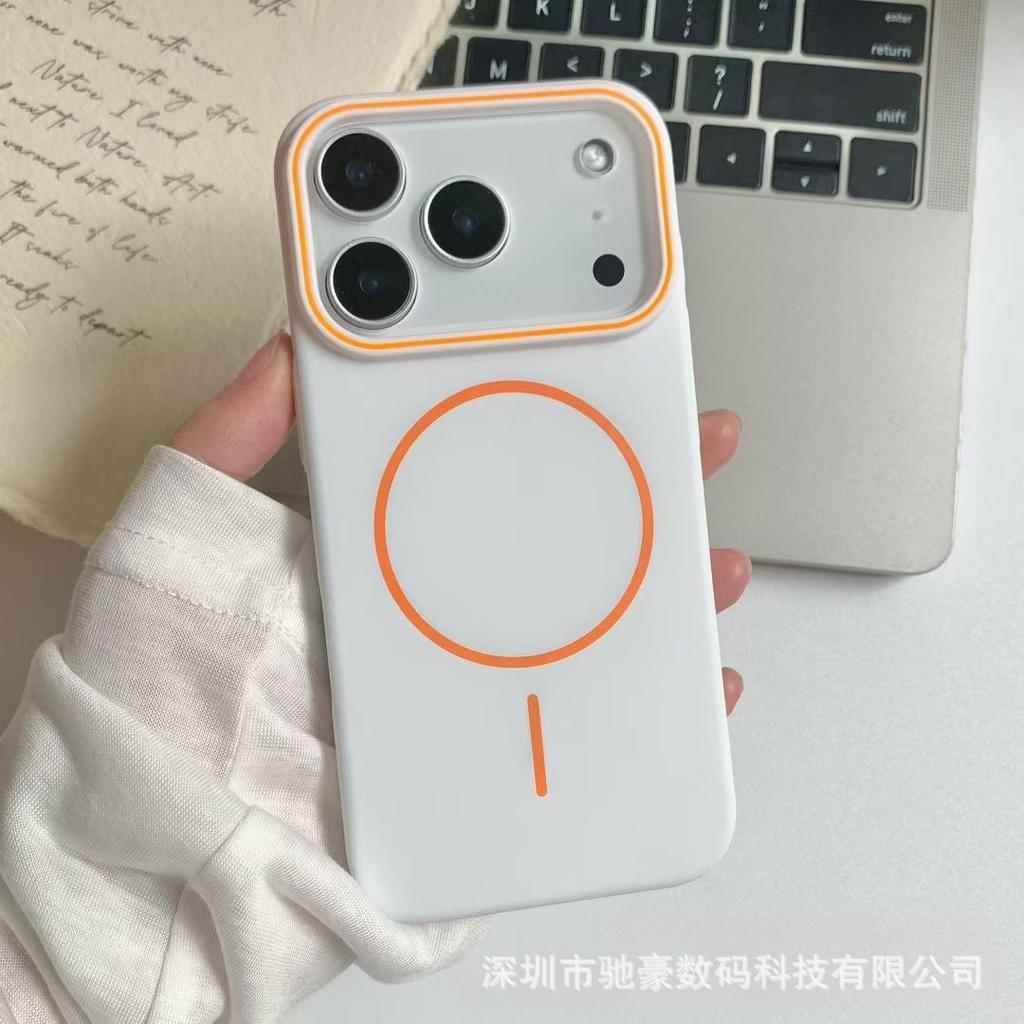 Soft and fine ring magnetic attraction is suitable for iPhone17 matte mobile phone case Apple 16 skin feeling ultra-thin and anti-drop solid color PC