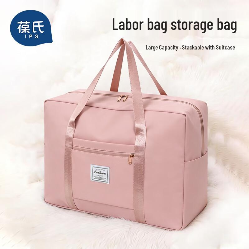 Baoshi Maternity Hospital & Travel Bag