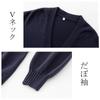 Volen School Large School Cardigan, Girls' Uniform, Cardigan, Student, Size, Knit, Plain, V-Neck, Loose, Spring, Autumn, Winter, (YJP0033B-2XL)