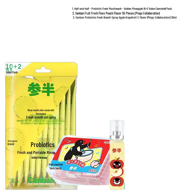 

Canban Oral Care Travel Set