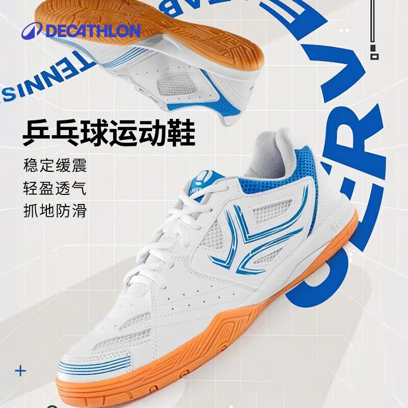Decathlon Unisex Breathable Gum Sole Table Tennis Shoes 42