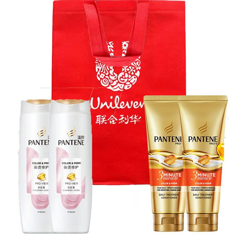 Pantene PRO-V Color & Perm Repair Shampoo & Conditioner Set