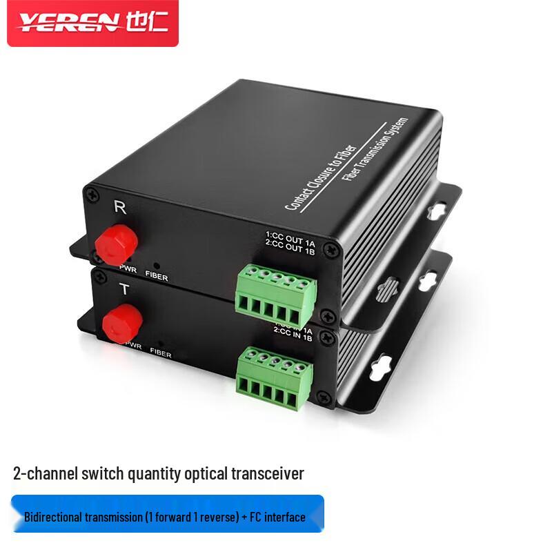 Yeliren Multi-Channel Audio & Alarm Fiber Optic Transceivers
