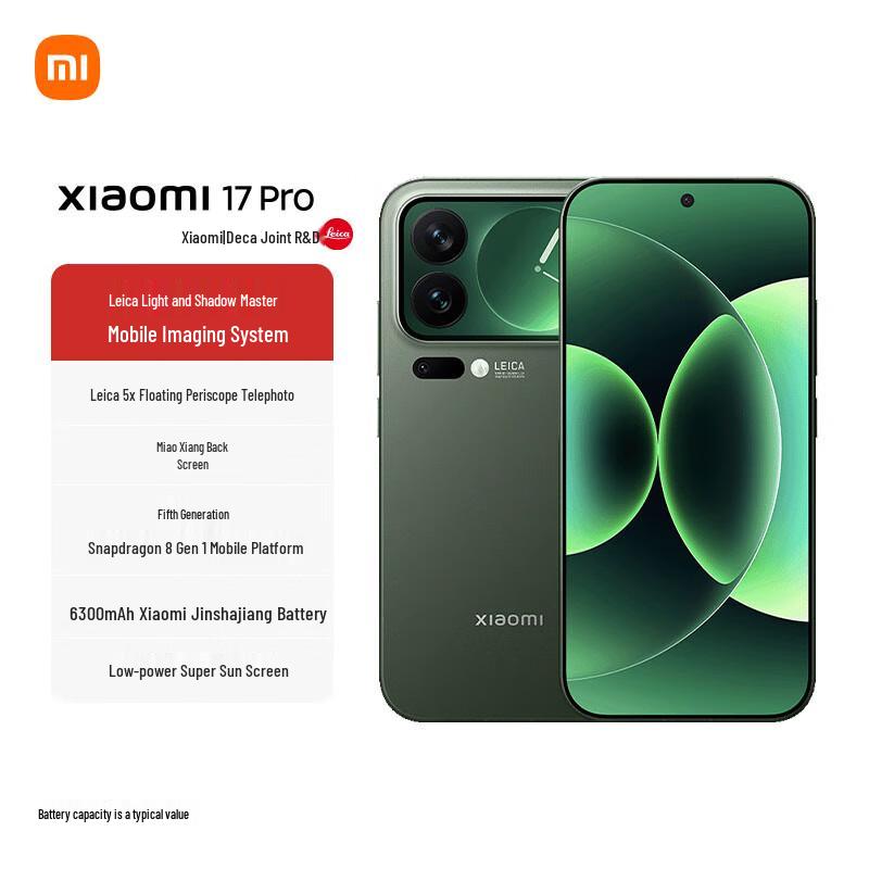 

Смартфон Xiaomi 17 Pro 5G з оптикою Leica (версія CN) 16GB+1TB