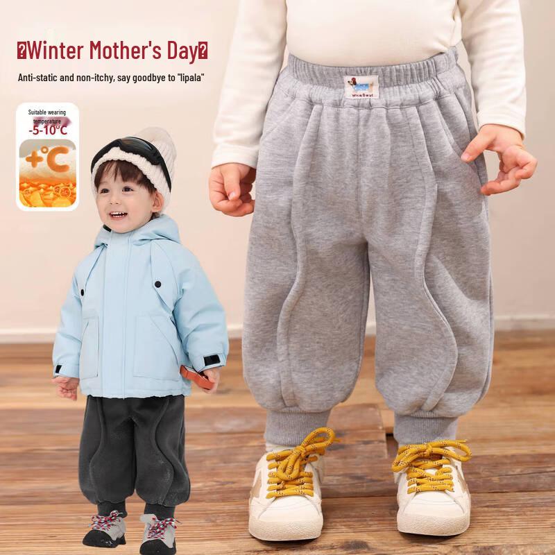 LUSON Boys Warm Fleece Jogger Pants 80