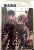 [USED] B's-LOG Demon Butler and the Black Cat Acrylic Stand (Paid Bonus Item)