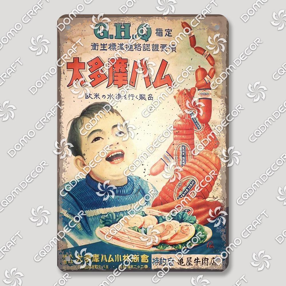 Japanese Drinks Foods Tin Signs, Sweet Shrimp Vintage Poster, Retro Noodles Sushi Metal Plaque, Izakaya Pub Kitchen Wall Decor