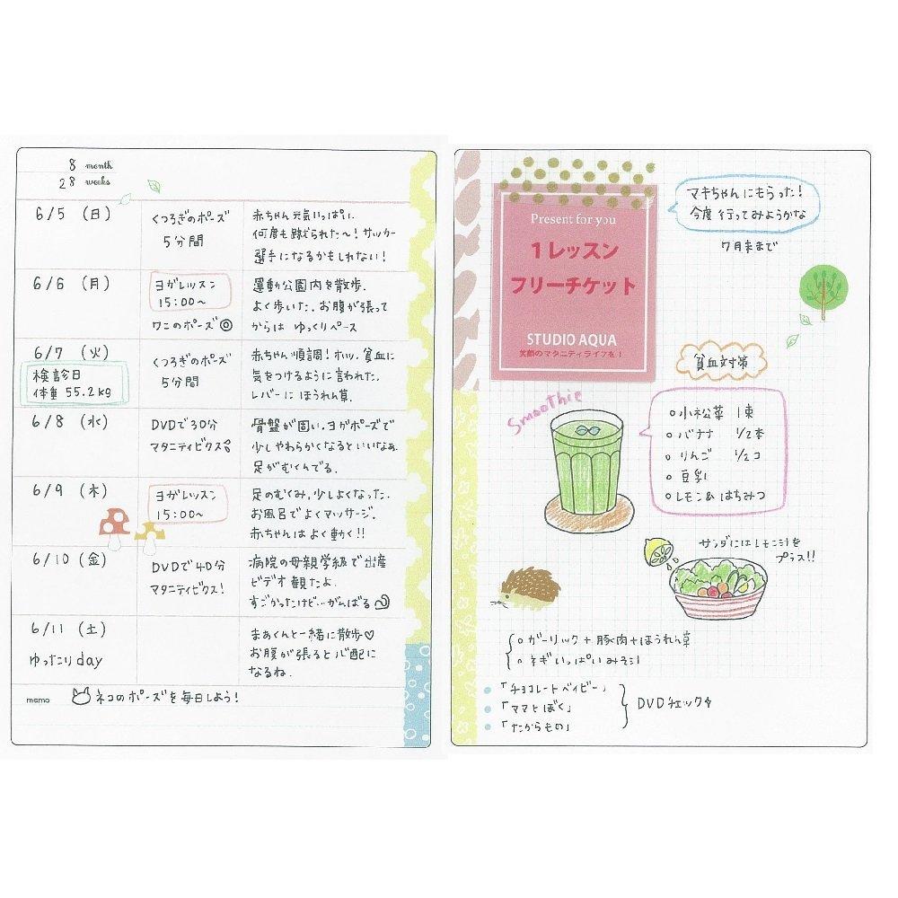 Gakken Sta:Ful Maternity Diary Butterfly D14007