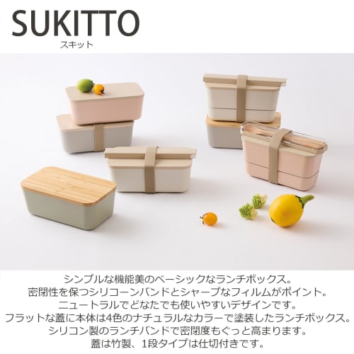 Takenaka SUKITTO Bento Box, Natural Lunch, Khaki, 750ml, T-36392