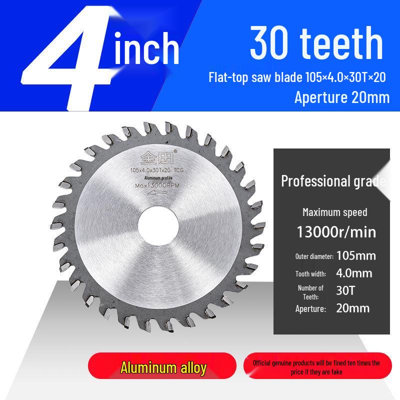 Jindian Professional Aluminum Alloy Saw Blade - 7, 10, 12 inch, 120 Teeth for Cutting Aluminum Profiles