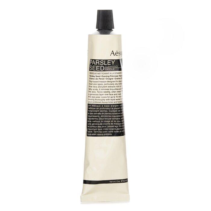 AESOP Parsley Seed Cleansing Mask (Tube)