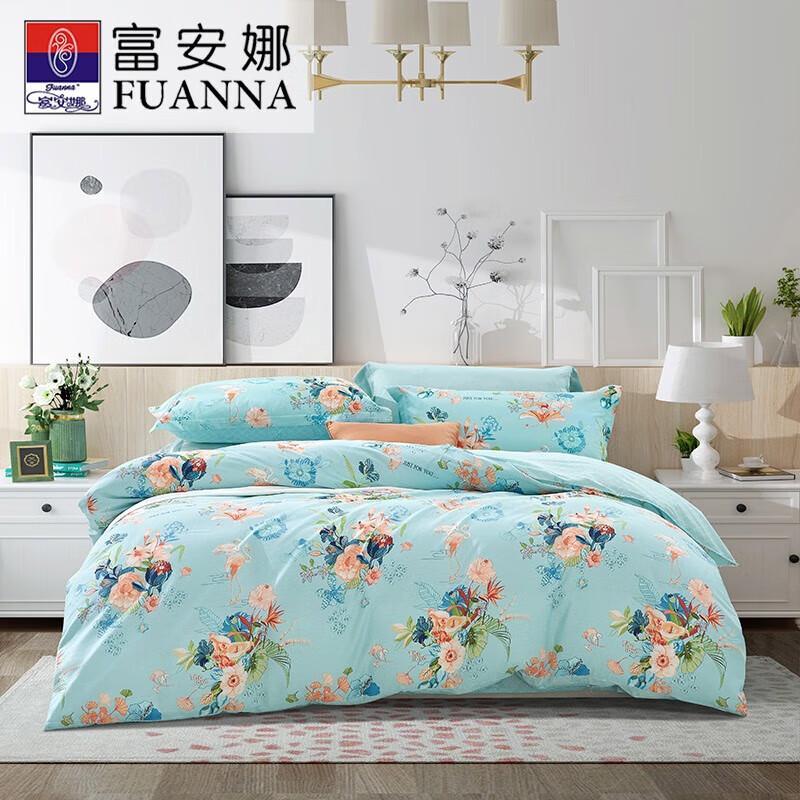 

FUANNA Soybean Fiber Mother-Child Duvet Set