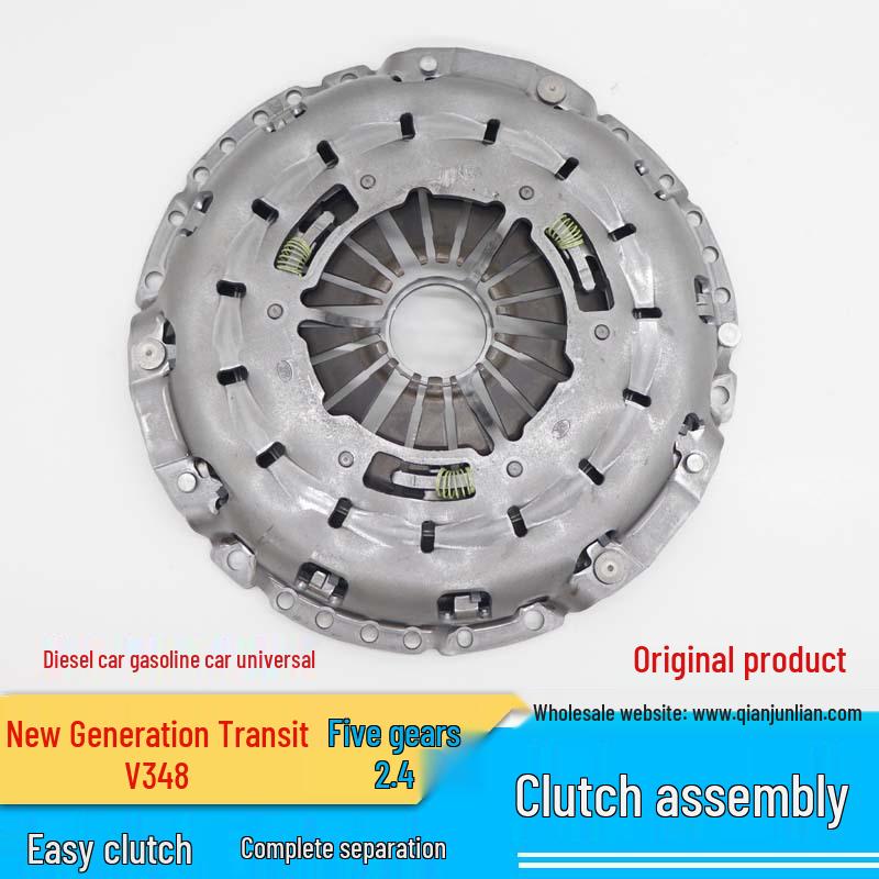 Ford New Gen V348 Clutch Assembly: Five-Speed 2.4 Diesel/Gasoline Clutch 3-Piece Set