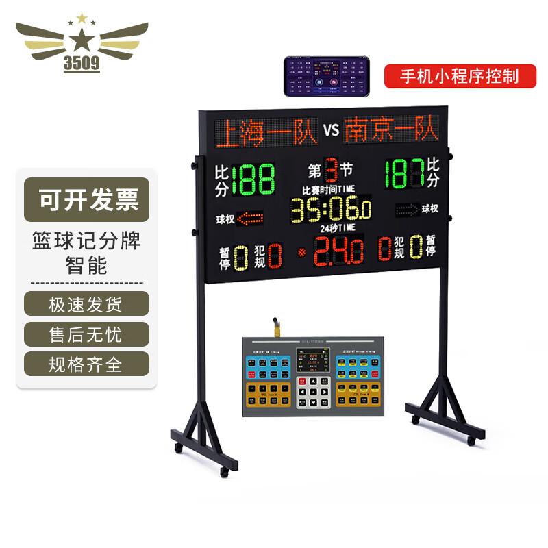 Basketball Electronic Scoreboard with 24-Second Shot Clock & Countdown Timer