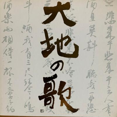 Hobby i twórczość – Muzyka