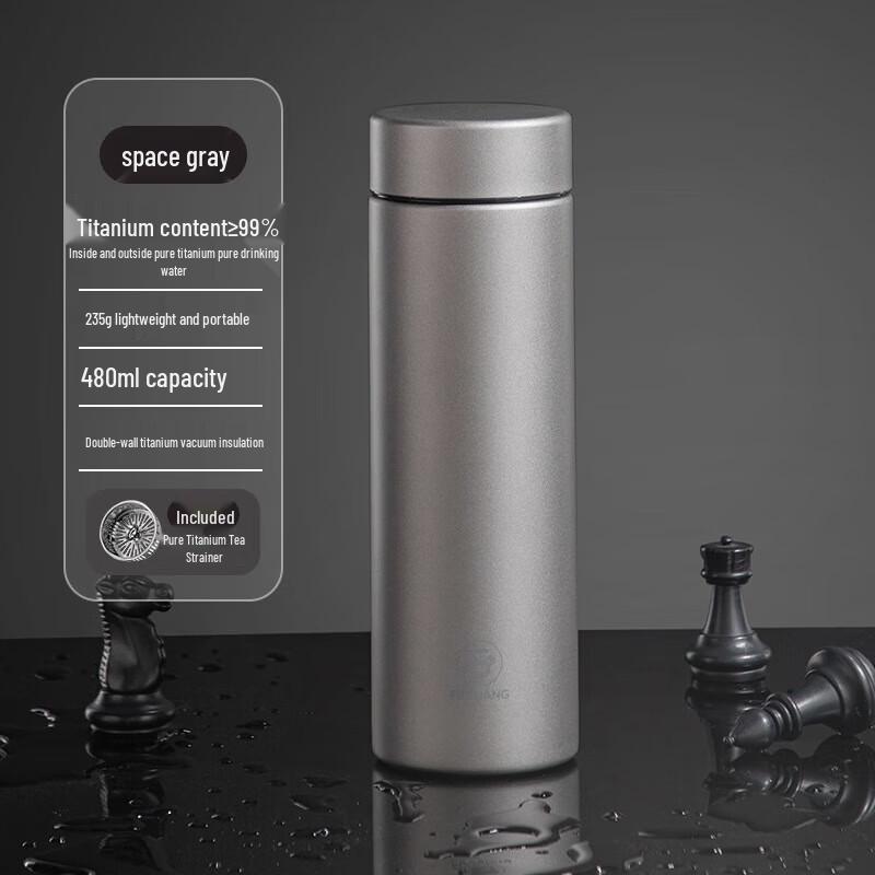 Fuguang Pure Titanium Insulated Tea Infuser Bottle