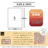 EMOOR Ultra Warm Blanket, Single, Greige, EMOOR Heat Plus, Washable, Heat-Generating Material, 87.2% Heat Retention