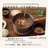 Takumi JAPAN Stainless Steel Made in IH and Gas Stove Stainless Steel Magma Plate Single Handle Pan Saucepan, 20cm, Japan, Compatible, Material,