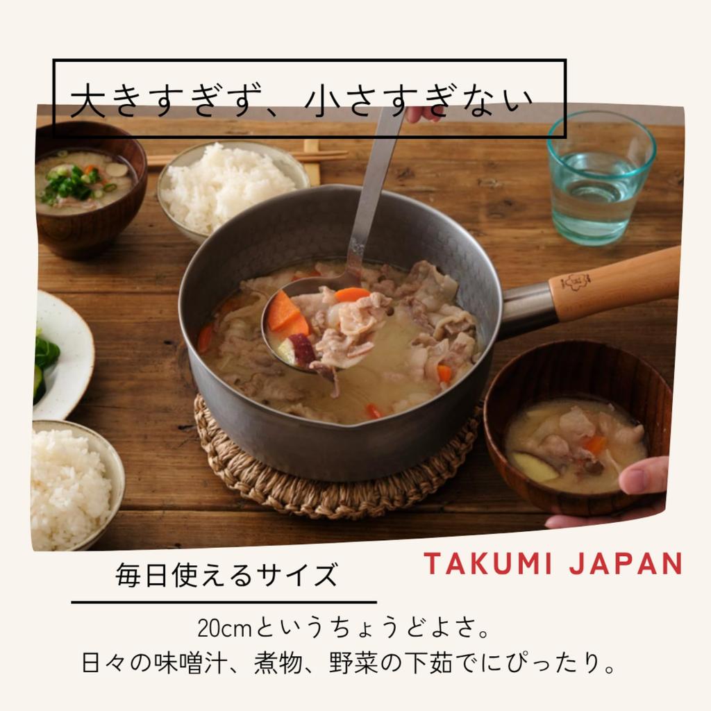 Takumi JAPAN Stainless Steel Made in IH and Gas Stove Stainless Steel Magma Plate Single Handle Pan Saucepan, 20cm, Japan, Compatible, Material,