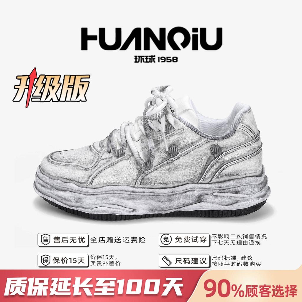Global New Invisible Heightening Shoes ZHQ-ZL8930 Spring Fashion Versatile Trendy Men's Shoes Soft Sole Platform White Shoes