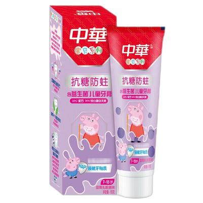 Zhonghua Kids Anti-Cavity Fluoride Toothpaste