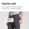 [Four Sided Bounce] Langdeng's New Summer Men's Business Straight Leg Lightweight Casual Pants
