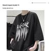 Men's Loose Fit Pure Cotton T-Shirt - Summer 2026 Trendy Short Sleeve Casual Wear.