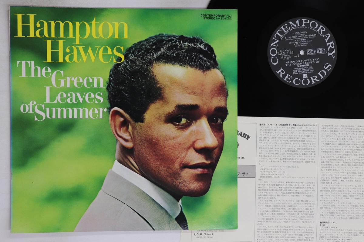 

LP Record HAMPTON HAWES - Green Leaves Of Summer LAX3136 CONTEMPORARY 1977 Japan Jazz Used