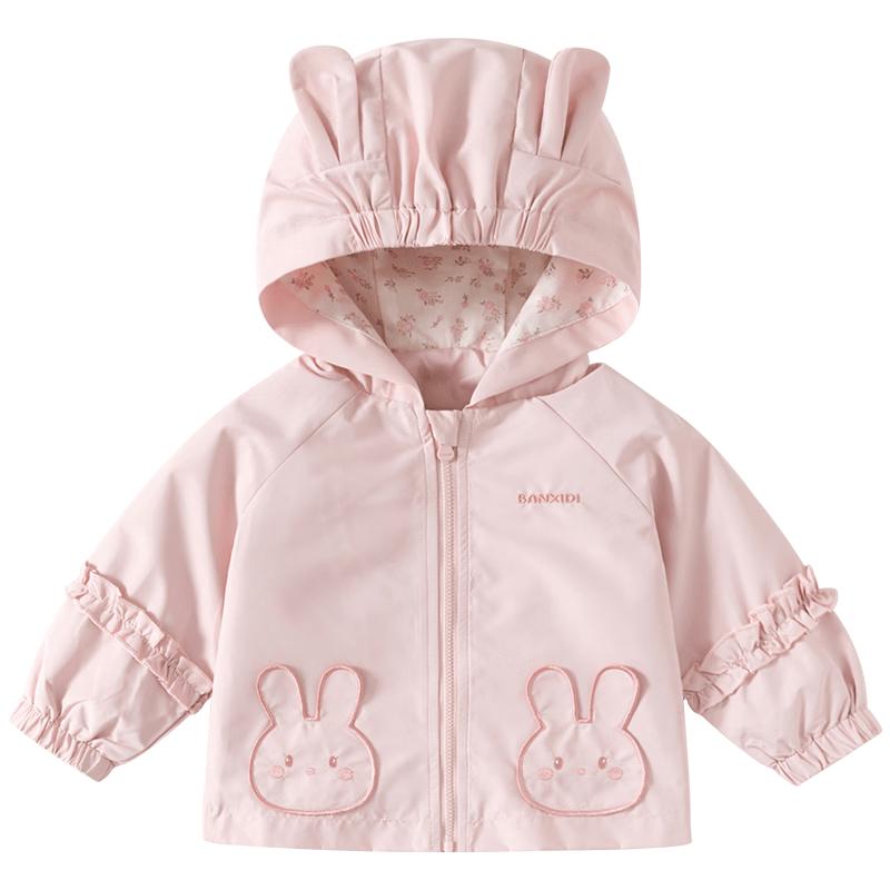 Banxidi Girls' Hooded Windproof Jacket