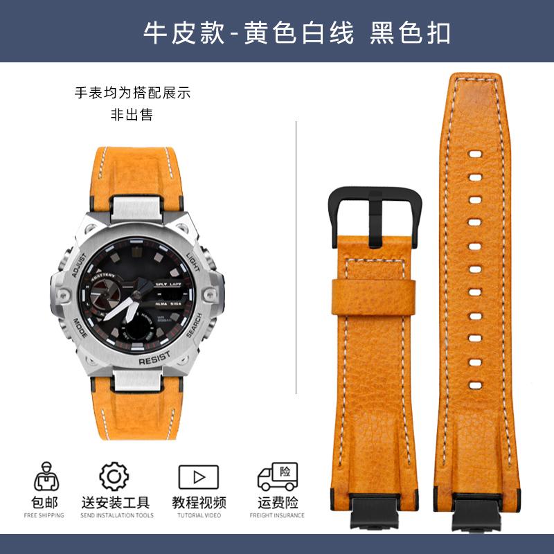 14mm Edelstahladapter Italienisches Echtes Leder Uhrenarmband Für Casio G-Shock GST-B400 Herren Rindsleder Uhrenarmband Nylon Armband