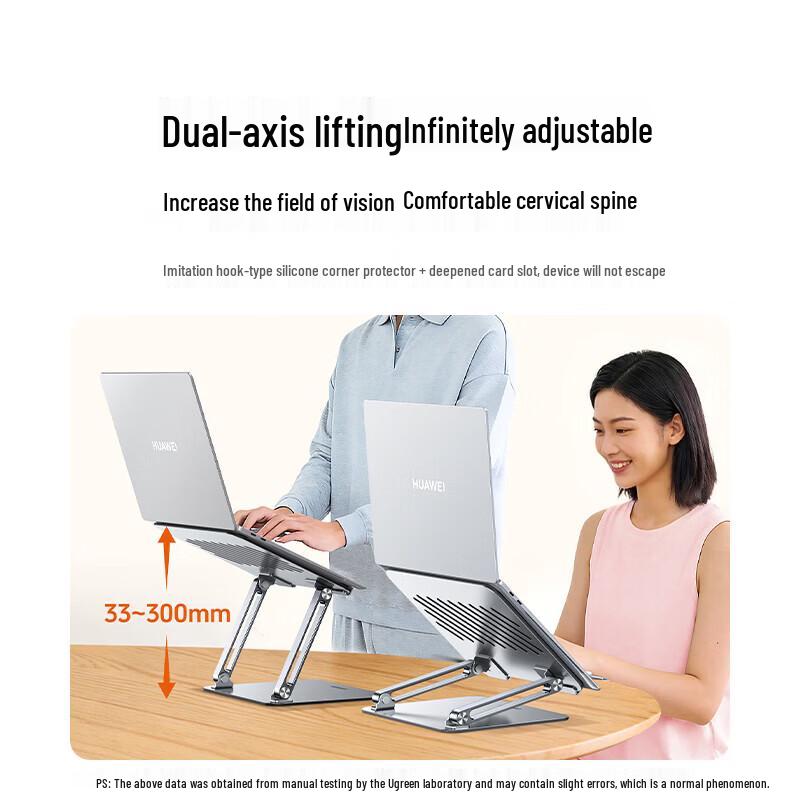 Ugreen Dual-Axis Height Adjustable Laptop Stand