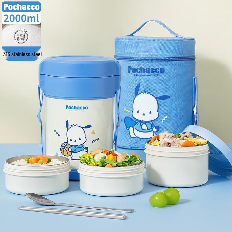 TAFUCO Sanrio 316 Stainless Steel Insulated Lunch Box