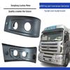 Fog Light Frame & Bracket for Liuqi Balong 507 Chenglong M5/M7