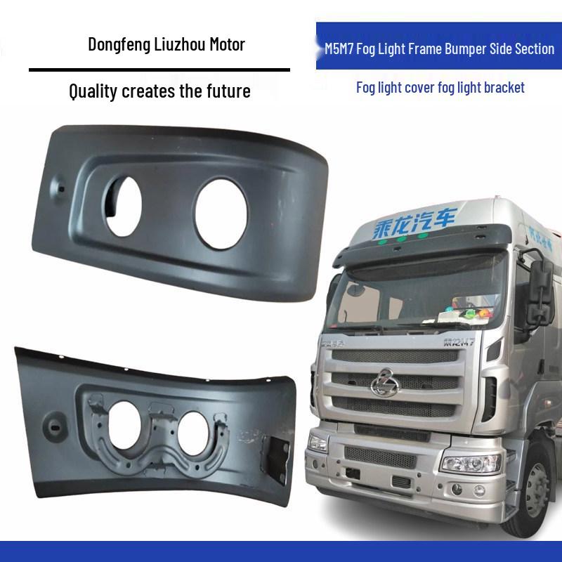 Fog Light Frame & Bracket for Liuqi Balong 507 Chenglong M5/M7