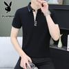 Sommer-Freizeit-Poloshirt für Herren
