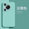 Compatible with Huawei Pura 11 Case New Liquid Silicone P11 Pro Premium Lens Full Coverage P11