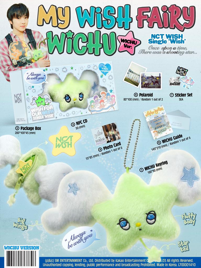 NCT WISH WICHU Ver. Character Plush – Official Limited Edition