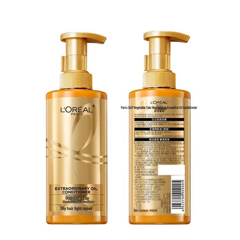 L'Oréal Extraordinary Oil Smooth Conditioner
