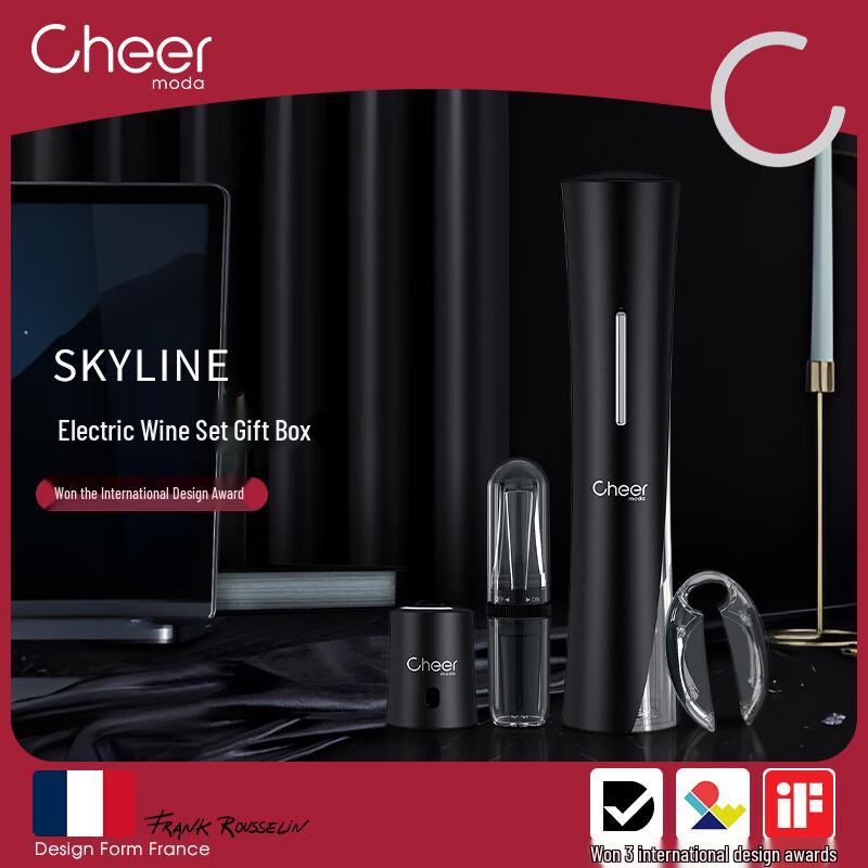 Электрический штопор Cheer 4-в-1 Подарочный набор