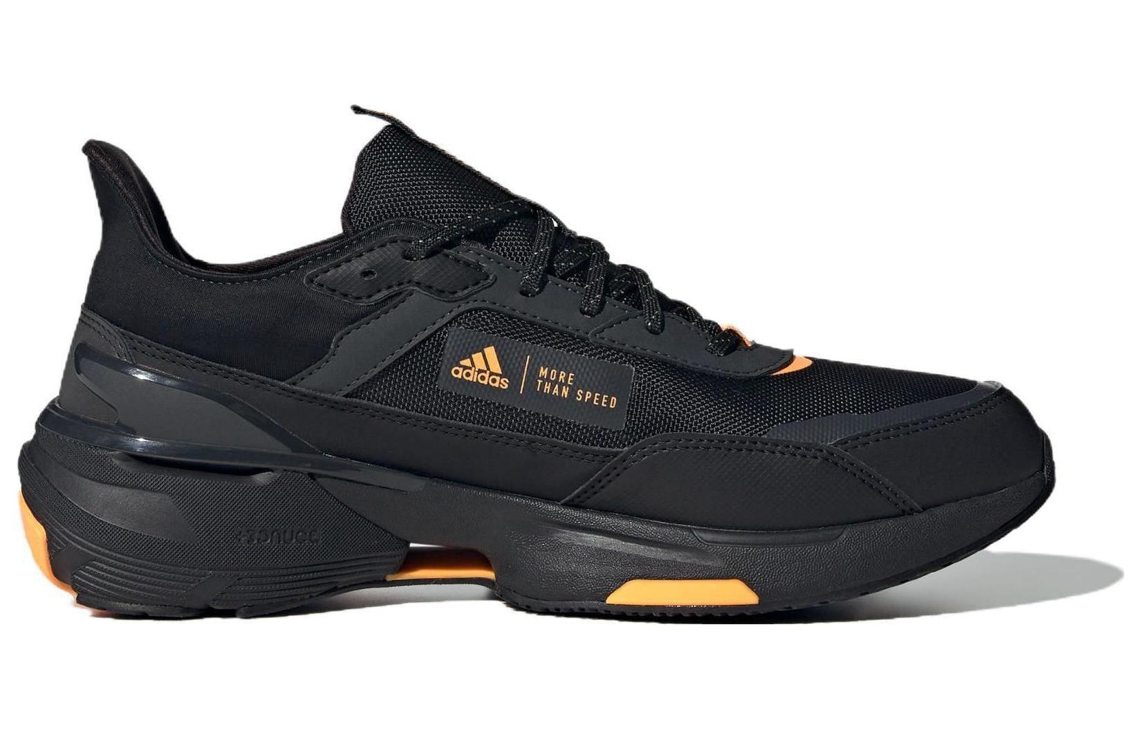 Adidas Mts Guard `Melns Oranžs` IE3418