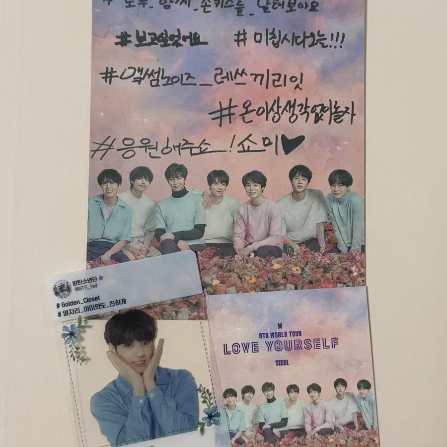 

БТС Рубселкон Амибус Чонгук