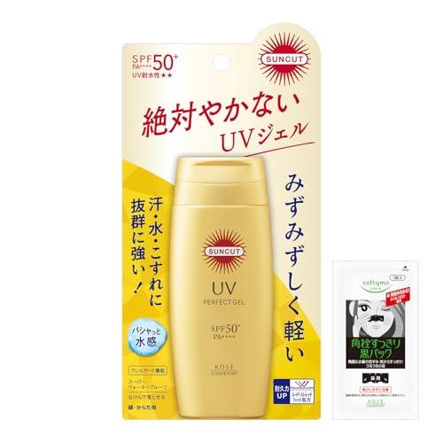 Suncut KOSE Perfect UV Gel SPF50+ PA++++ bonus included.