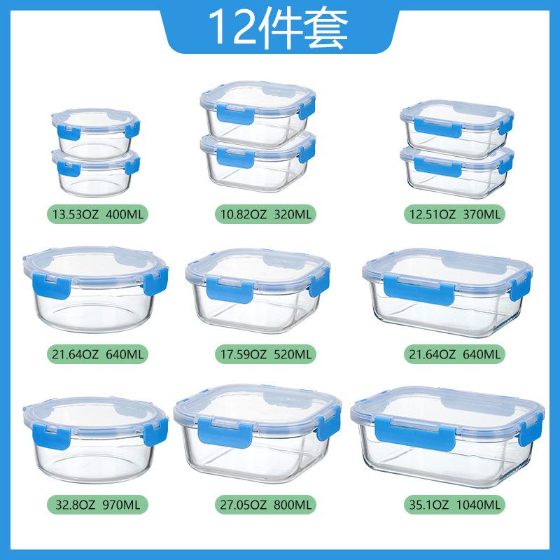 24pcs Food Grade Borosilicate Glass Lunch Box Microwavable Dishwasher Safe Food Storage Container for Kids School Office Kitchen синий