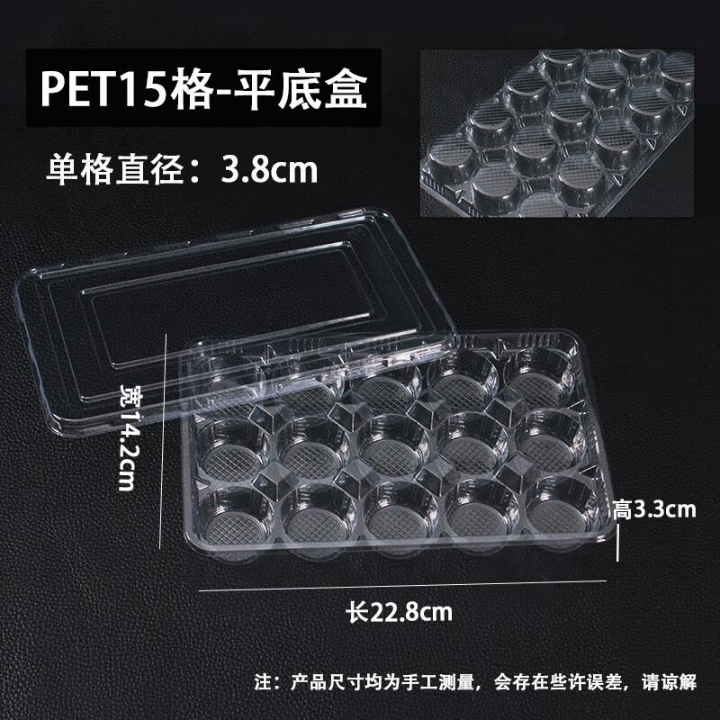 

Miaojiayi 15-Compartment Disposable Freezer Boxes
