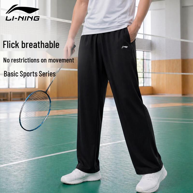 Li-Ning Men s Quick-Dry Ice Silk Athletic Pants L